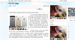 Desktop Screenshot of bencao.911cha.com
