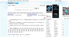 Desktop Screenshot of bihua.911cha.com