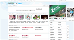 Desktop Screenshot of danci.911cha.com